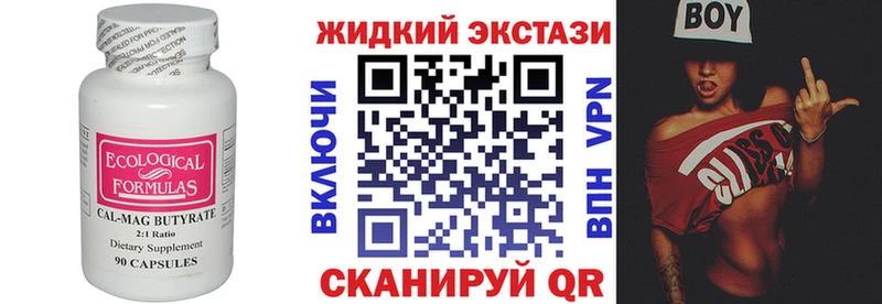 нарко площадка клад где купить Полесск БУТИРАТ 99%