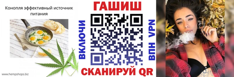 магазин    Полесск  Еда ТГК конопля 