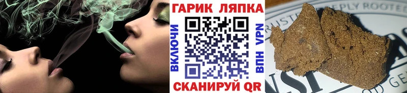 ГАШ Cannabis Полесск