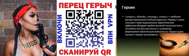 Героин гречка  блэк спрут зеркало  Полесск  где найти наркотики 