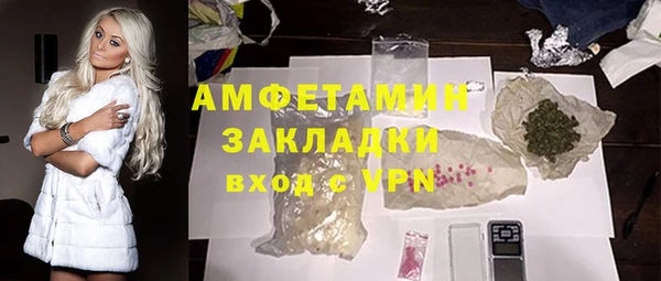 MDMA Бугульма