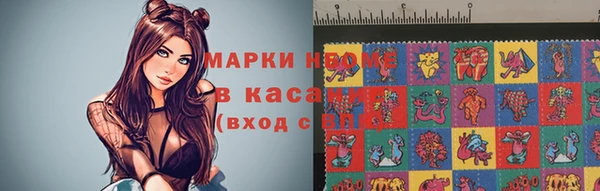 прущая мука Бронницы