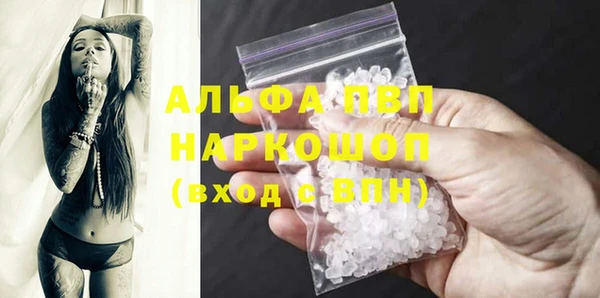 прущая мука Бронницы
