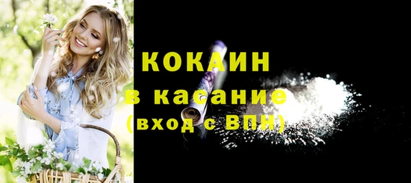 марки nbome Верхнеуральск