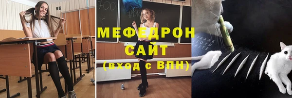 MDMA Бугульма