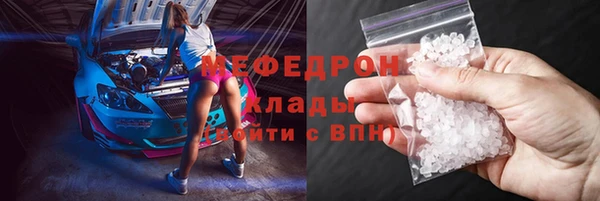 прущий лед Верхний Тагил