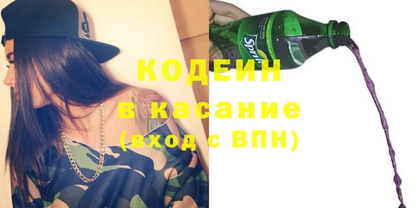 прущая мука Бронницы
