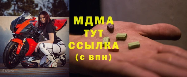 прущая мука Бронницы
