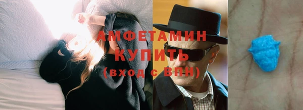 героин Верея