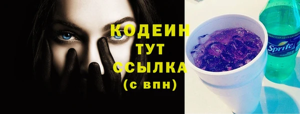 героин Верея