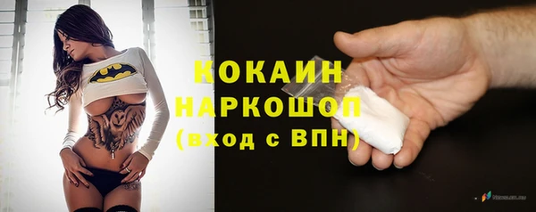прущая мука Бронницы