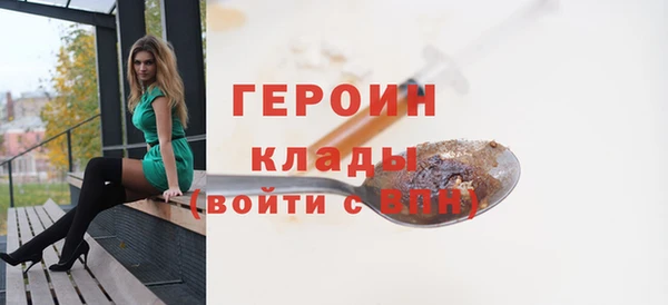 марки nbome Верхнеуральск