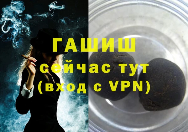 винт Бородино