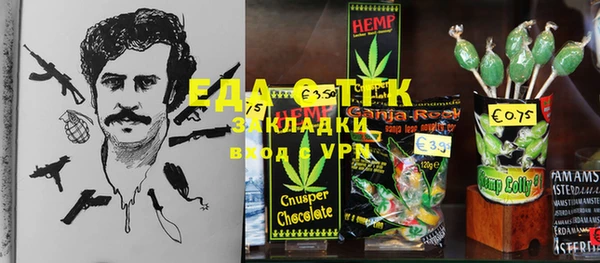 MDMA Бугульма