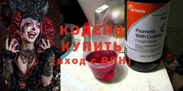 героин Верея