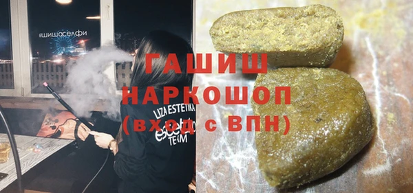 прущая мука Бронницы