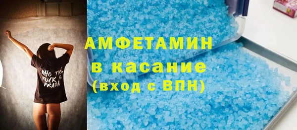 MDMA Бугульма