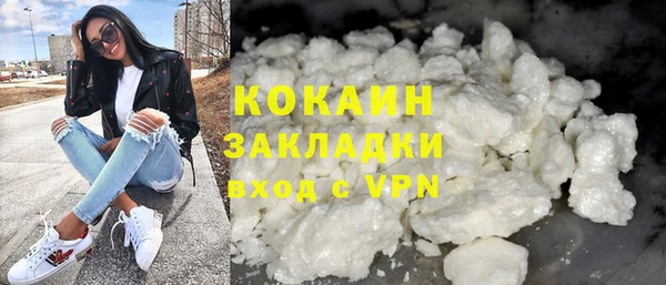 MDMA Бугульма