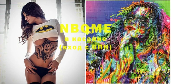 MDMA Бугульма
