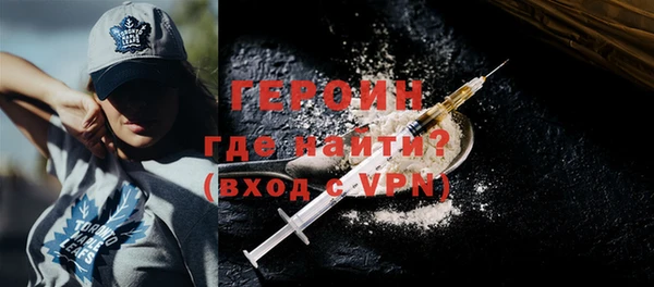 винт Бородино
