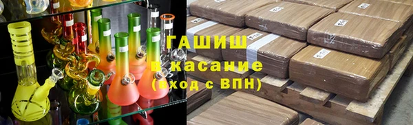 винт Бородино
