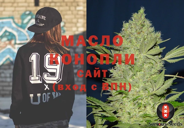 прущая мука Бронницы