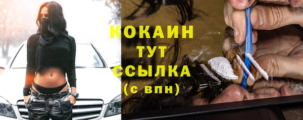 MDMA Бугульма