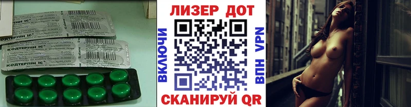 даркнет сайт  shop формула  Лсд 25 экстази ecstasy  Полесск 