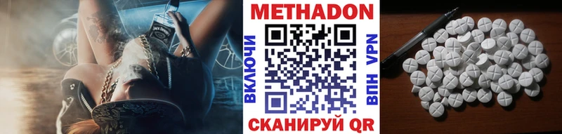 МЕТАДОН VHQ  наркошоп  Полесск 