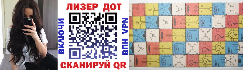 закладка  mega зеркало  Марки 25I-NBOMe 1500мкг  Полесск 