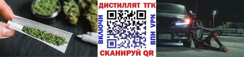 ТГК вейп с тгк  Полесск 