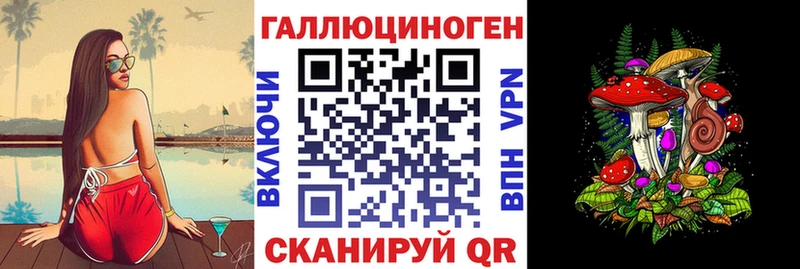 Галлюциногенные грибы GOLDEN TEACHER  магазин  наркотиков  Полесск 